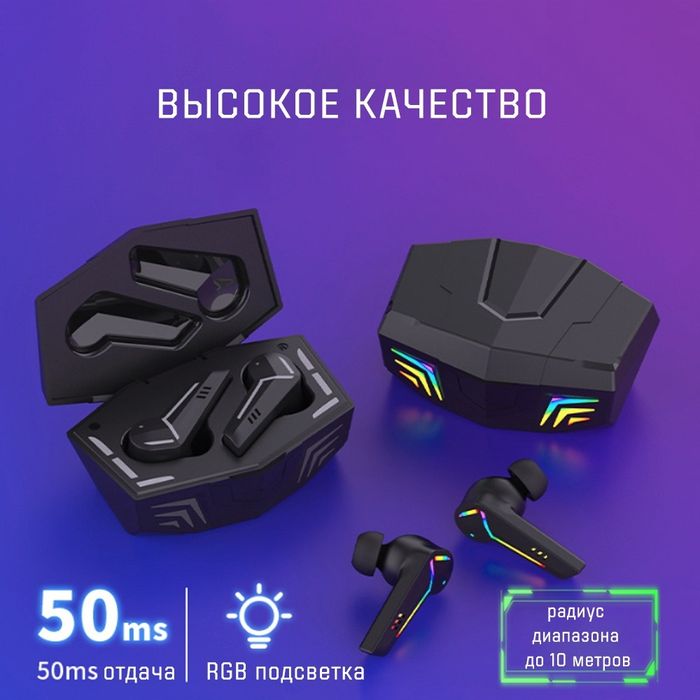 Беспроводные наушники! Хит 2023!