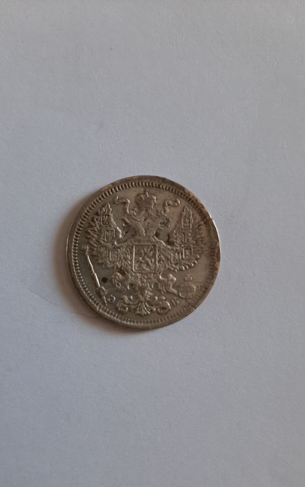 Старинные монеты