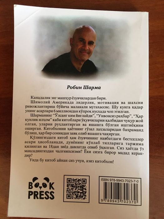 Robin Sharmaning “ Ulsang kim yiglaydi” asari (best seller)