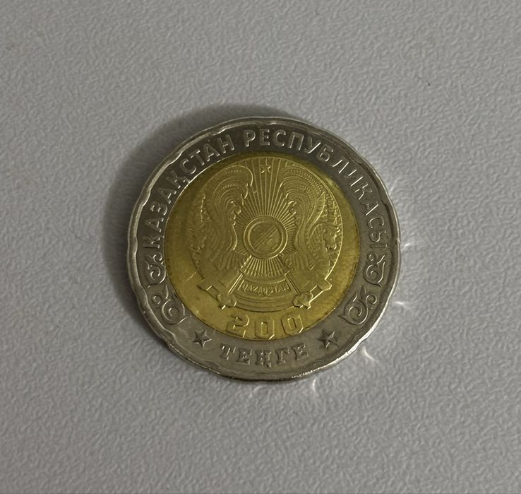 80 лет победе 200теңге