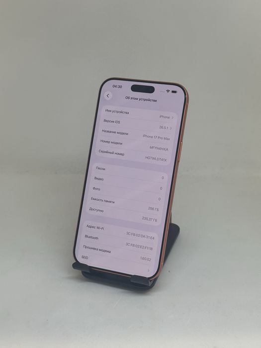 IP 17 Pro Max 256 GB 100% IMEI 81179