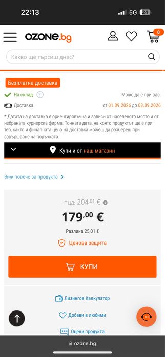 Безжични слушалки Apple AirPods 4