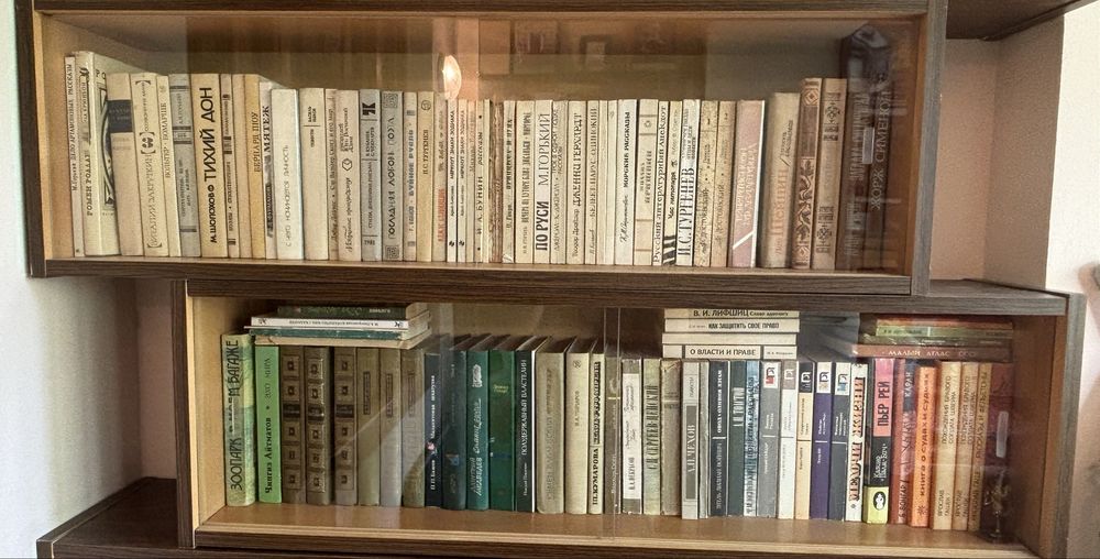 Книги советского периода