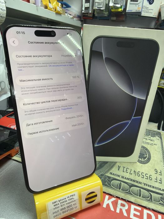 Apple Iphone 16 Pro Max 256Gb 100%