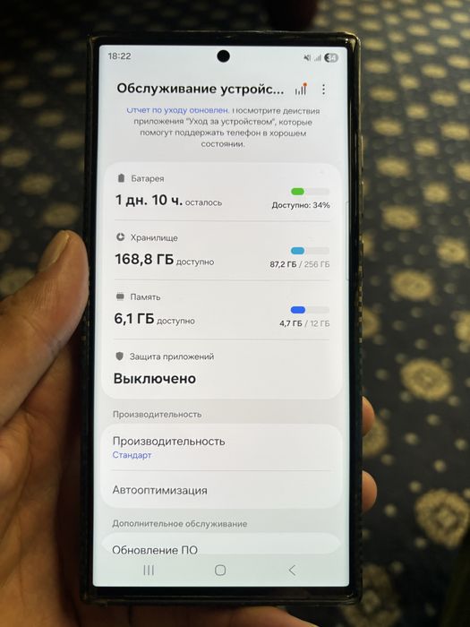 Samsung s23 Ultra