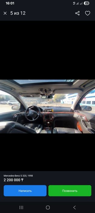 Продам мерседес 140