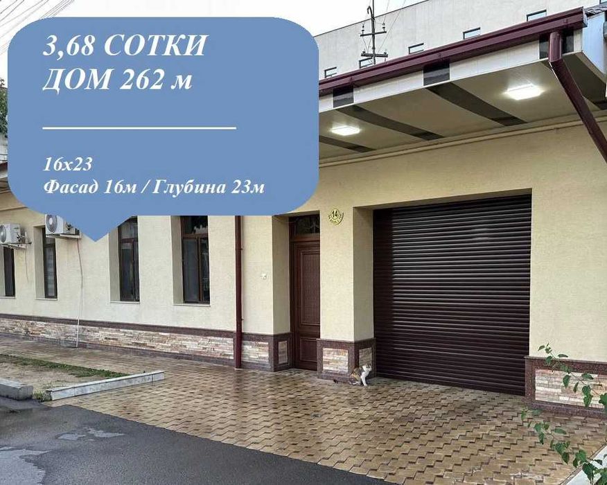 СРОЧНО Продается дом в Яккасарайском районе 3,68 соток [VS]