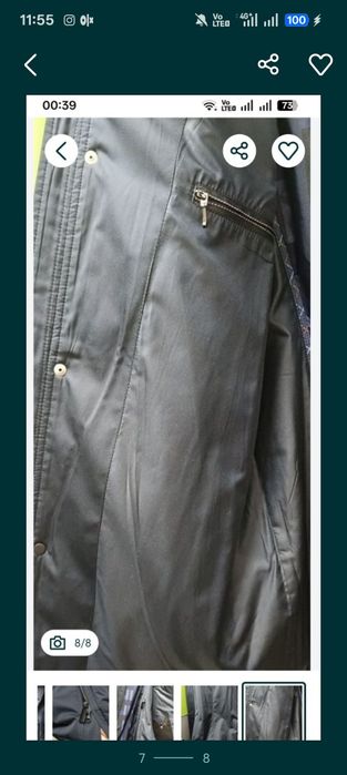 Разное разное вещи