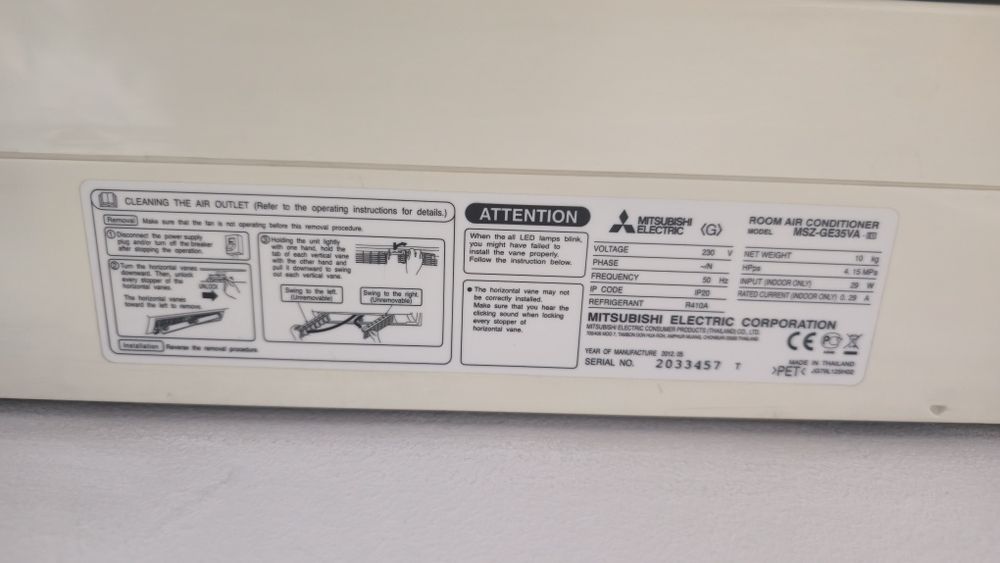 Климатик MITSUBISHI Electric MSZ-GE35VA инвертор