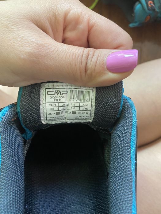 Детски обувки CMP