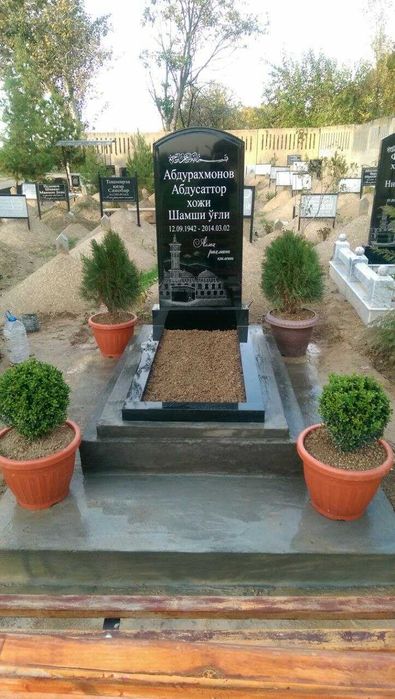 Ёдгорлик тошлари