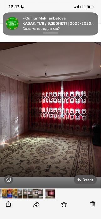 Квартира по суточный