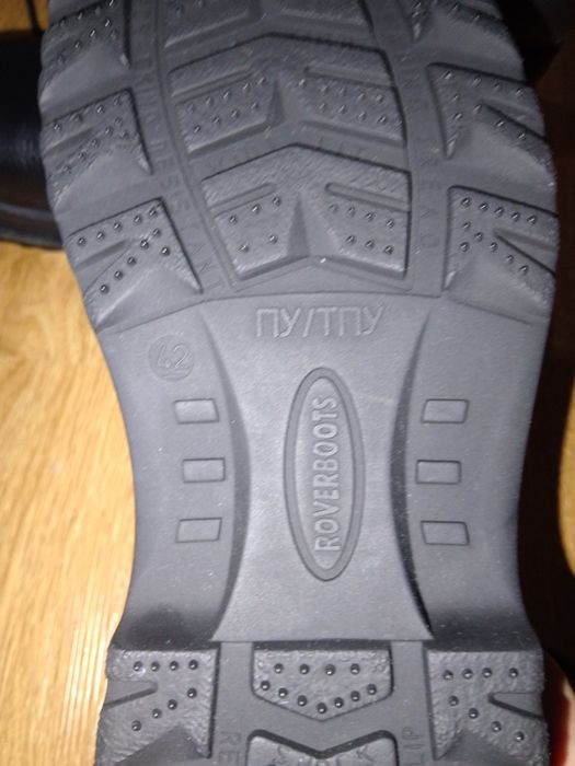 Рабочие ботиники