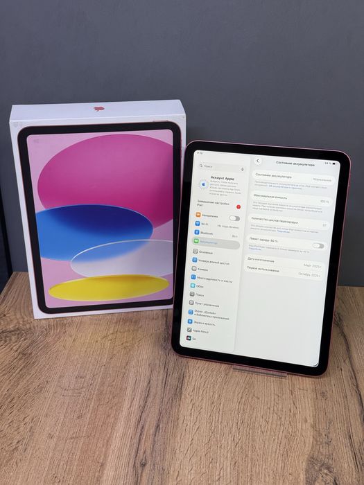 iPad 11 (A16) 256 GB АКБ 100% 57 цикл | Mobile Zone