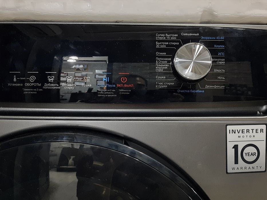 АКЦИЯ,стиральные машины AIWA 10кг+СУШКА,подсветка,пар,.кир мошина