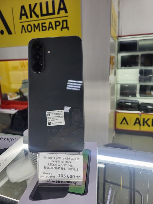 Samsung Galaxy A56