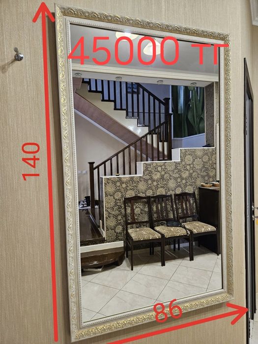 Зеркала в багетных рамах