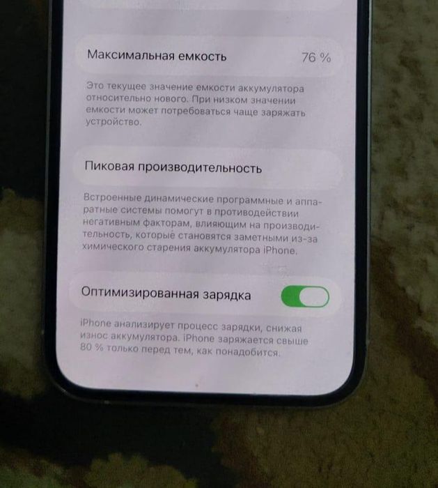 Айфон 12про 256 гв ақ тусті