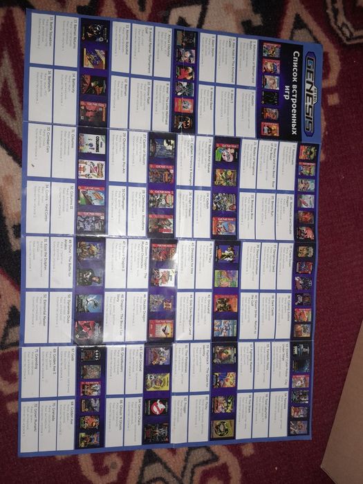 Продам игровую приставку