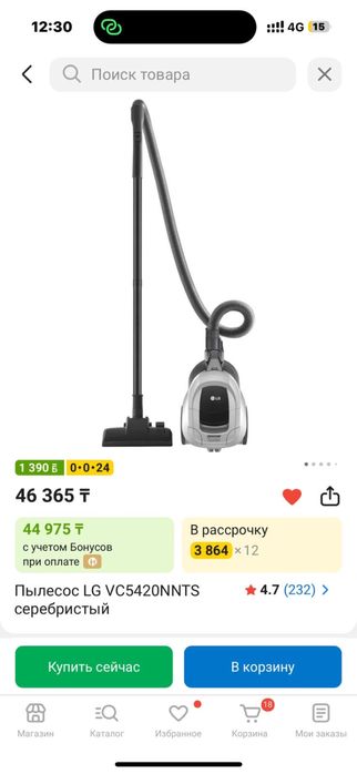 Пылесос LG VC5420NNTS (2000W)