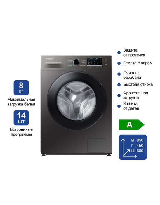 Стиральная машина Самсунг
