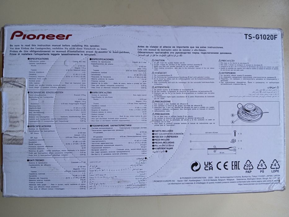 Продам колонки Pioneer TS-G1020F