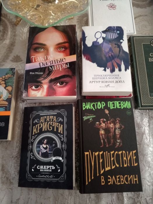 Книги разных жанров