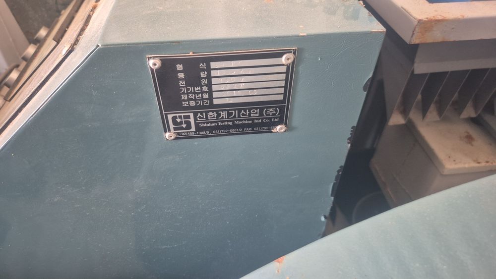 Лаборатория для бетон завод