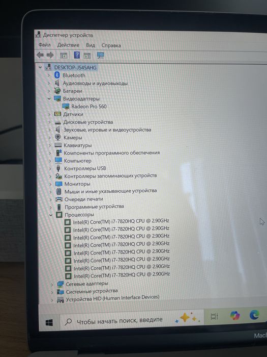 Продам macbook pro 15 2017 года