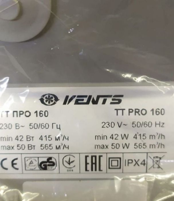 Приточно вытяжной канальный вентилятор