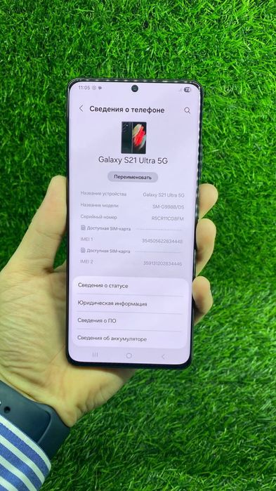 Samsung Galaxy S 21 Ultra 5G / 128gb / Ломбард Дд / id5209
