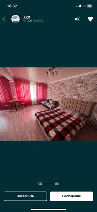 Квартира посуточно и по часам