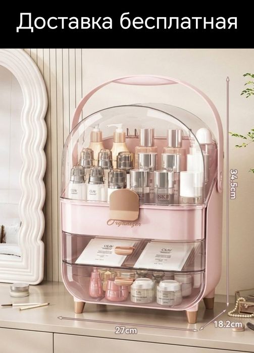 Органайзер для косметика парфюмерия parfumeriya arganayzer organayzer