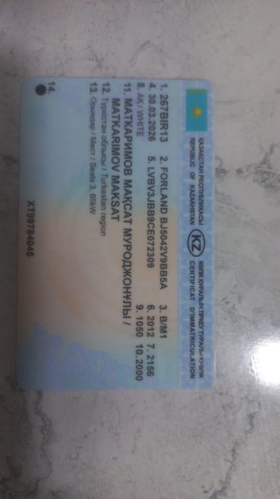 Продаётся автомобиль форланд грузовой