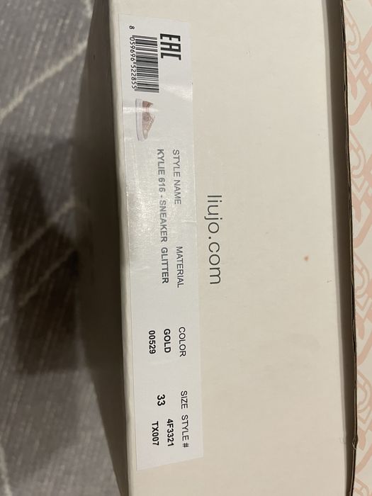 Liu jo детски 33 размер