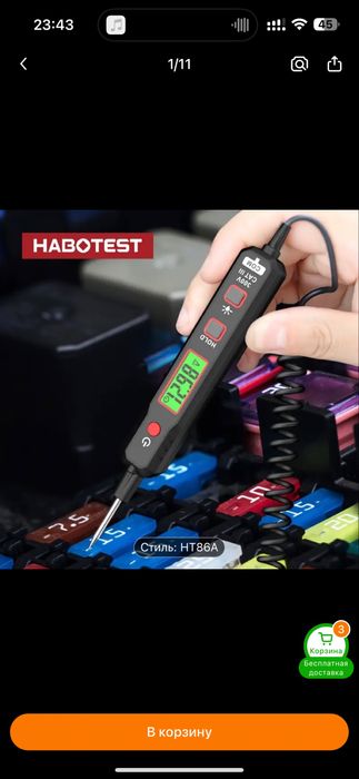 Мультиметр-ручка. Автоэлектрику. Только DC.