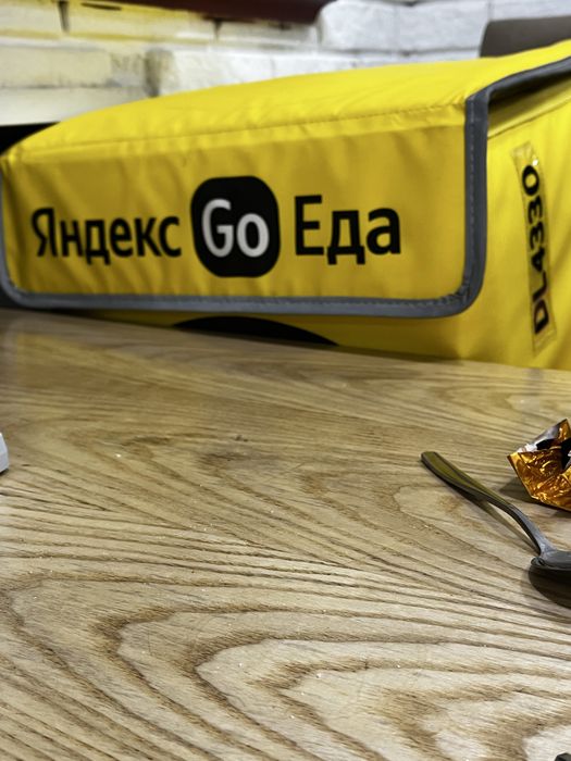 Термосумка яндекс го желтая