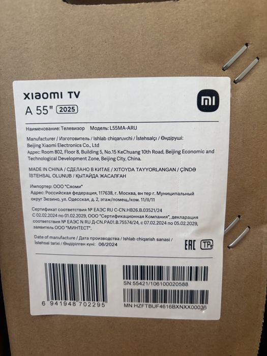 Тв телеаизор 55’’