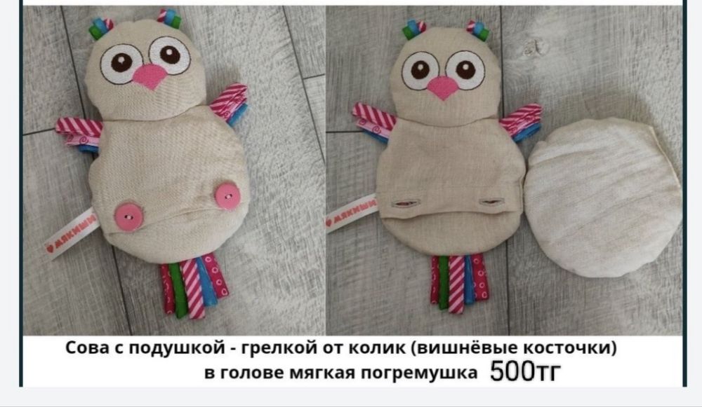 Хорошие игрушки от 500тг