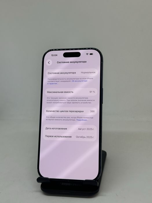 Iphone 17 pro 256gb 91% imei 24646