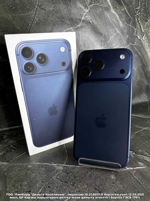 iPhone 17 Pro Max 256Гб Петропавловск Назарбаева 134 лот 110/1080