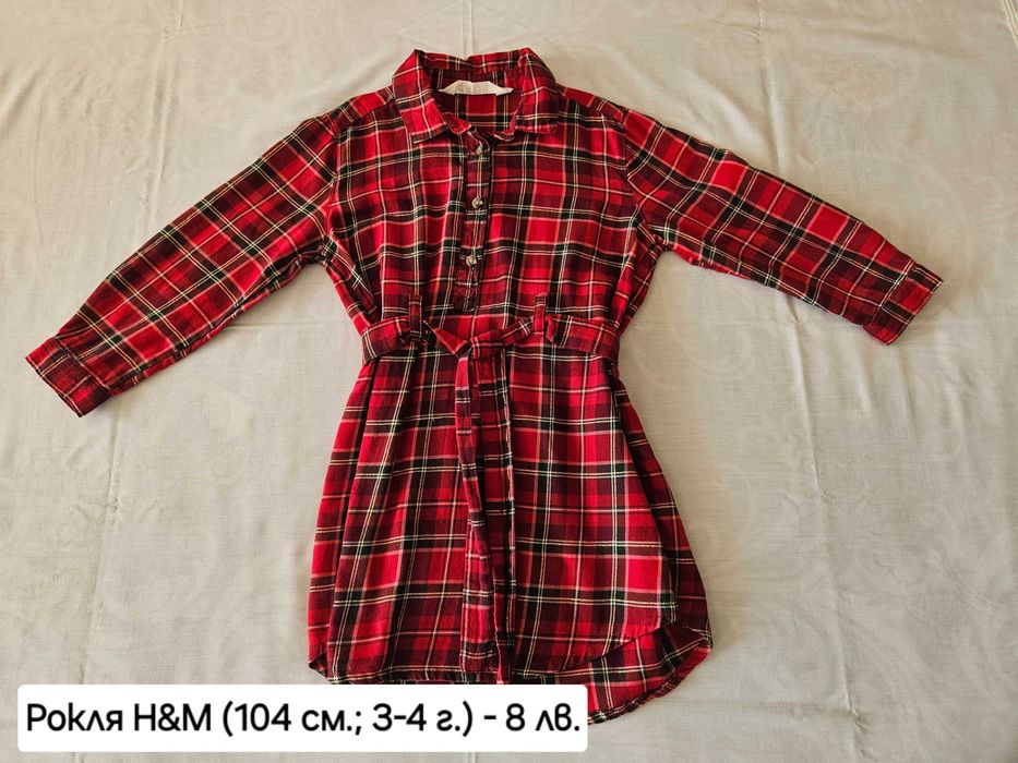 Комплекти зимни момиче 3-4 г.