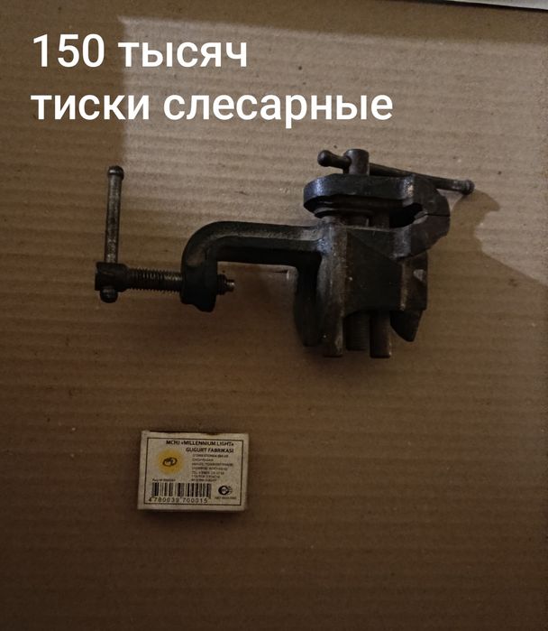 Тиски слесарные .