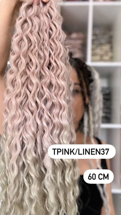 Афрокудри, кудри ариэль 55-60 см