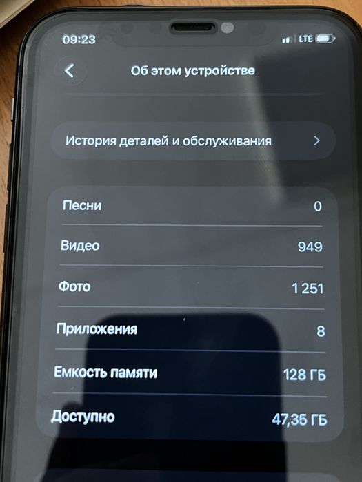 Айфон 11 128гб 75%