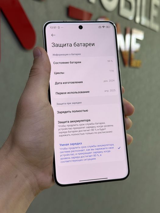 Xiaomi 15 Ultra 1 TB | Mobile Zone
