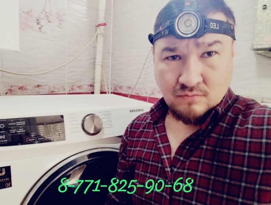 Ремонт стиральных , посудомоечных , сушильных машин .