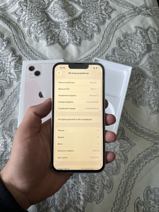 Айфон 13 128гб 100%