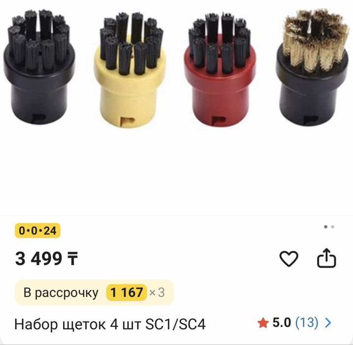 Продается пароочиститель Karcher SC4 easy fix желтый