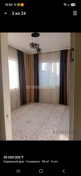 Продам паласы в отличном состоянии
